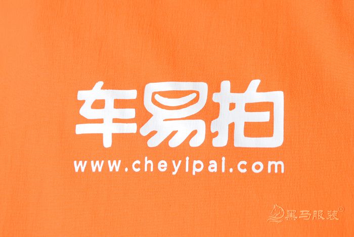 車(chē)易拍工作服LOGO細(xì)節(jié)圖